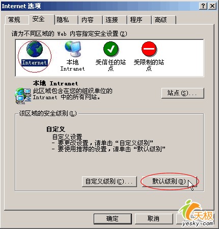 QQ号码激活系统常见问题及解决方法