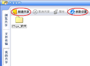 QQ独门秘笈 实现VPN服务器功能