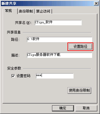 QQ独门秘笈 实现VPN服务器功能