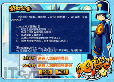 QQ音速新手任务操作指南大放送